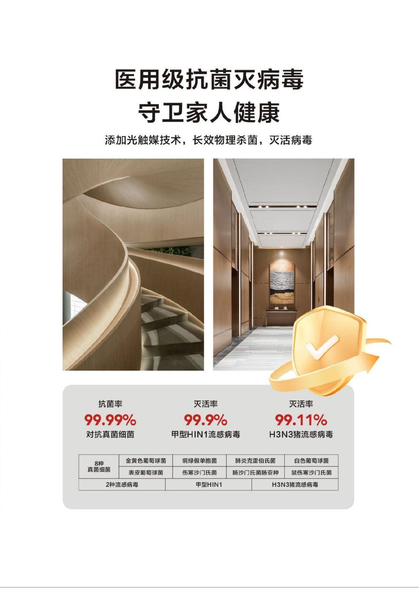 6mm無機預涂板多少錢一平？